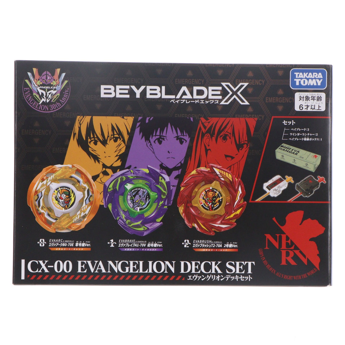【中古即納】[TOY] CX-00 エヴァンゲリオンデッキセット BEYBLADE X(ベイブレードエックス) 組立トイ タカラトミーモール&EVANGELION STORE限定 タカラトミー(20260829)