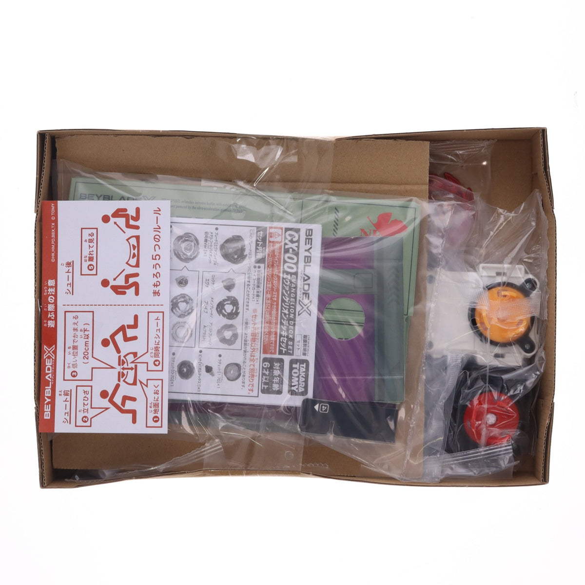 【中古即納】[TOY] CX-00 エヴァンゲリオンデッキセット BEYBLADE X(ベイブレードエックス) 組立トイ タカラトミーモール&EVANGELION STORE限定 タカラトミー(20260829)