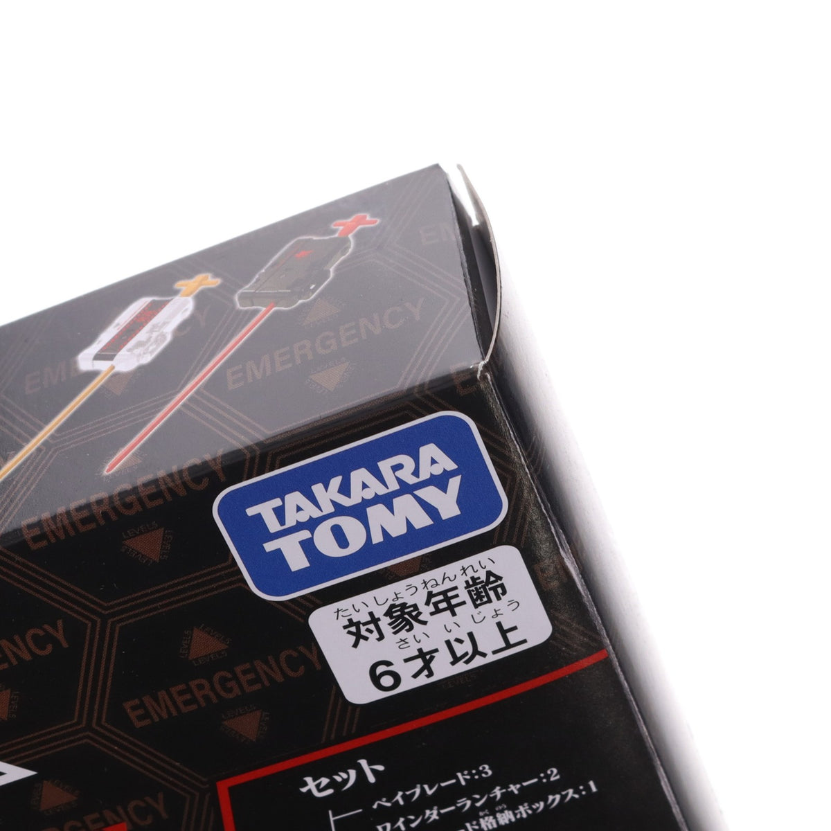 【中古即納】[TOY] CX-00 エヴァンゲリオンデッキセット BEYBLADE X(ベイブレードエックス) 組立トイ タカラトミーモール&EVANGELION STORE限定 タカラトミー(20260829)
