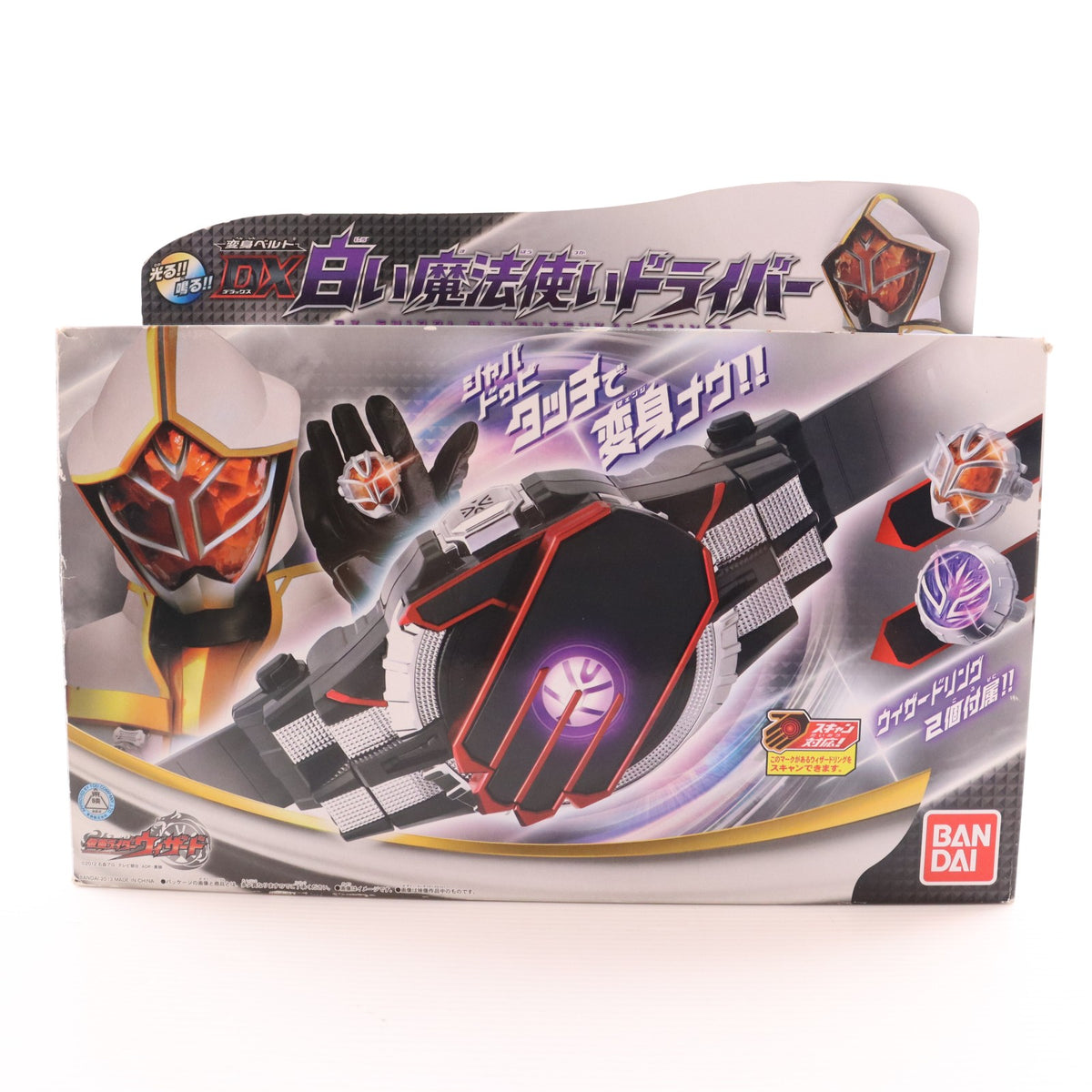 【中古即納】[TOY] 変身ベルト DX白い魔法使いドライバー 仮面ライダーウィザード 完成トイ バンダイ(20130518)