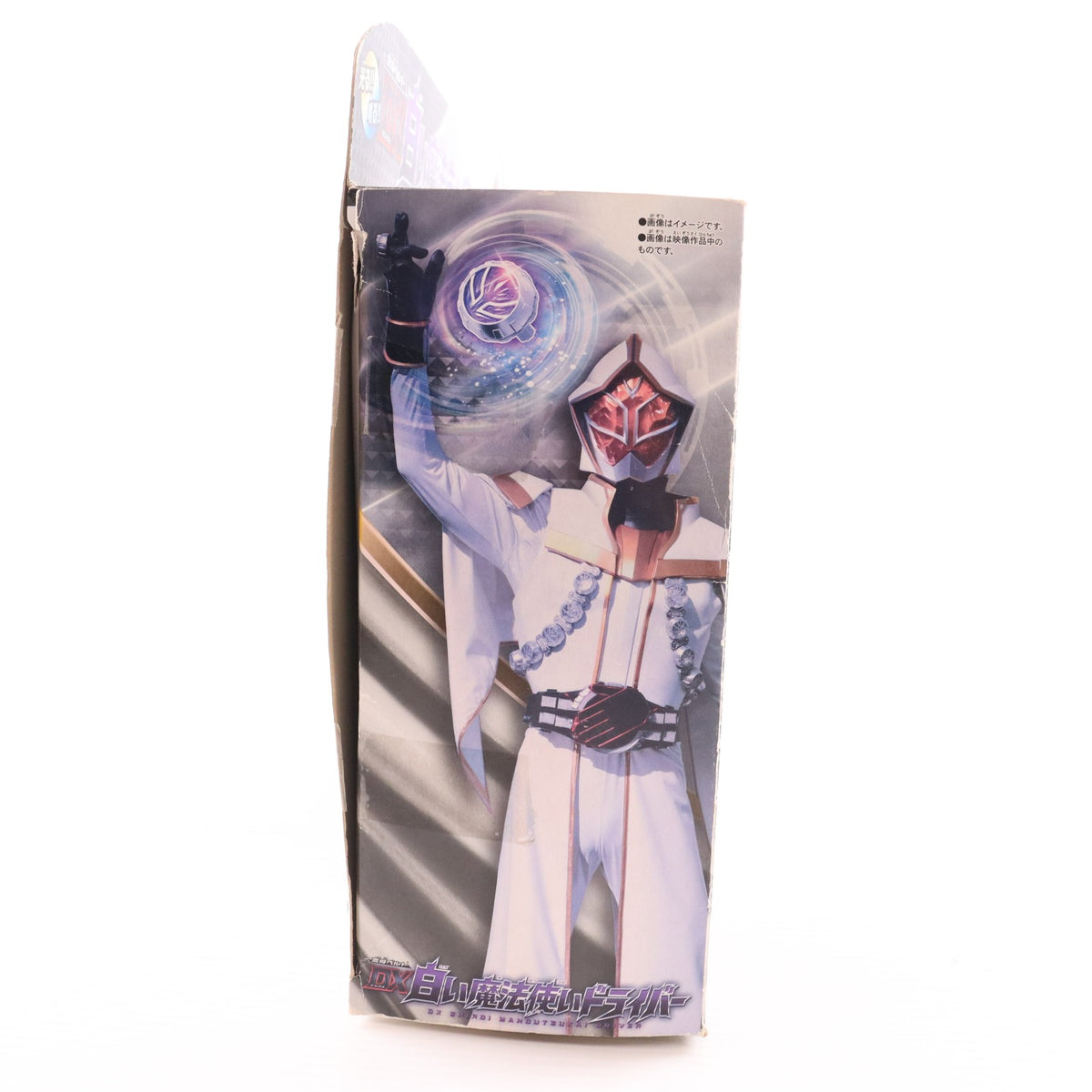 【中古即納】[TOY] 変身ベルト DX白い魔法使いドライバー 仮面ライダーウィザード 完成トイ バンダイ(20130518)