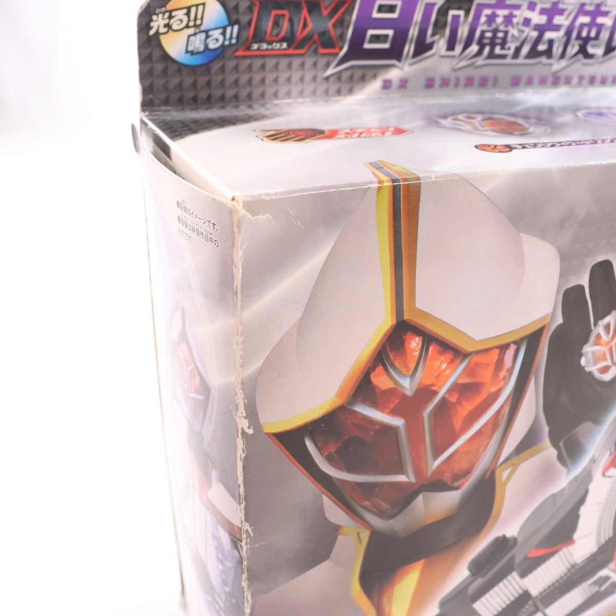 【中古即納】[TOY] 変身ベルト DX白い魔法使いドライバー 仮面ライダーウィザード 完成トイ バンダイ(20130518)