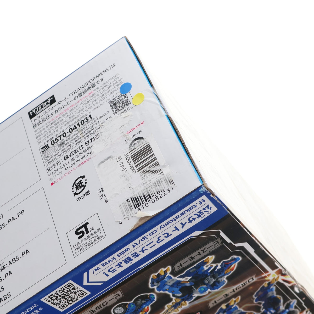 【中古即納】[TOY] キャンペーン特典付属 トランスフォーマー ワイルドキング WKWS-01 レクスブレイド&シルヴァーテイル ワイルドッキングセット トランスフォーマー ワイルドキングW(ダブル) 完成トイ タカラトミー(20260627)