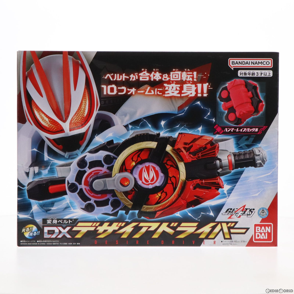 【中古即納】[TOY] 変身ベルト DXデザイアドライバー 仮面ライダーギーツ 完成トイ バンダイ(20220903)