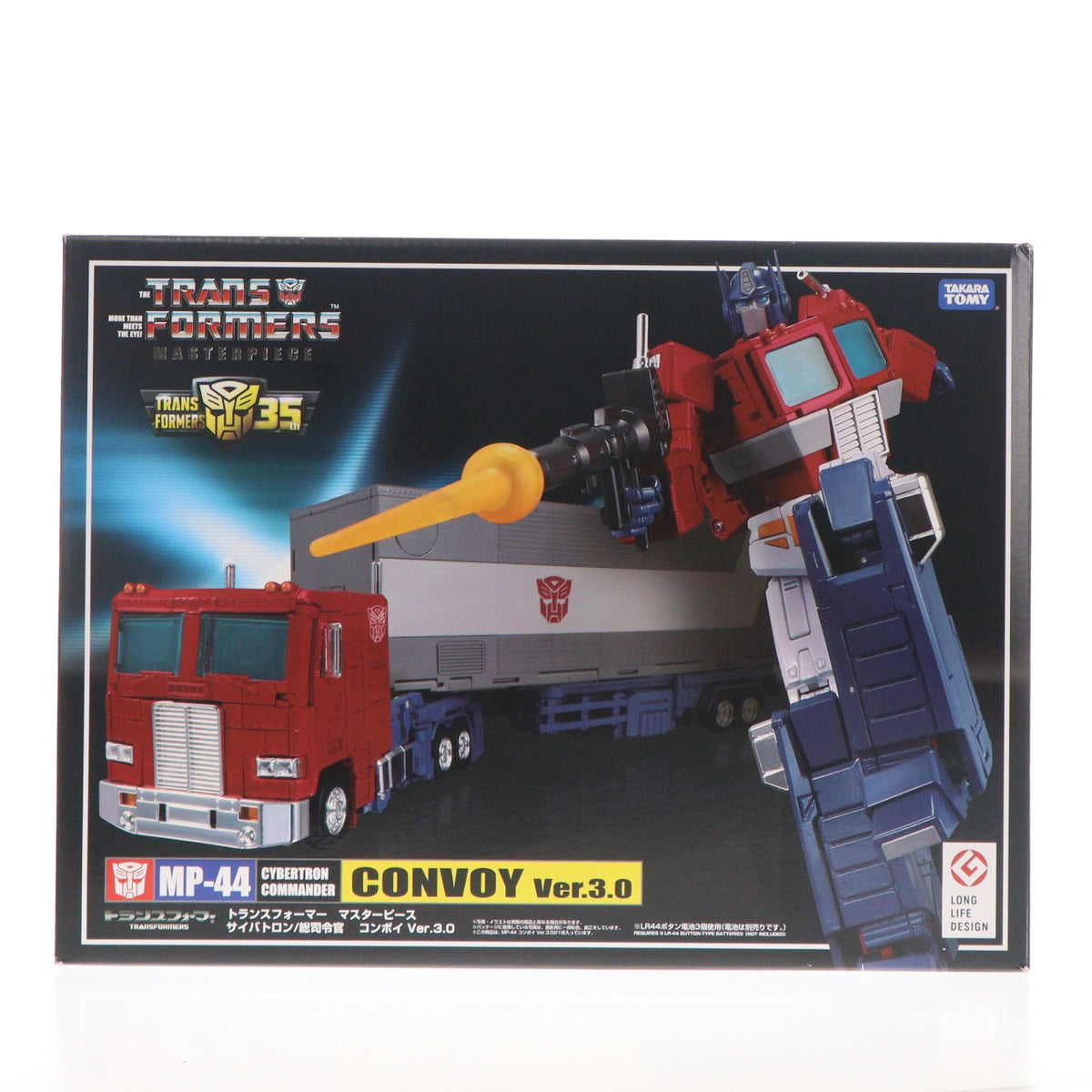 【中古即納】[TOY] トランスフォーマー マスターピース MP-44 コンボイ Ver.3.0 戦え!超ロボット生命体トランスフォーマー 完成トイ タカラトミー(20190831)