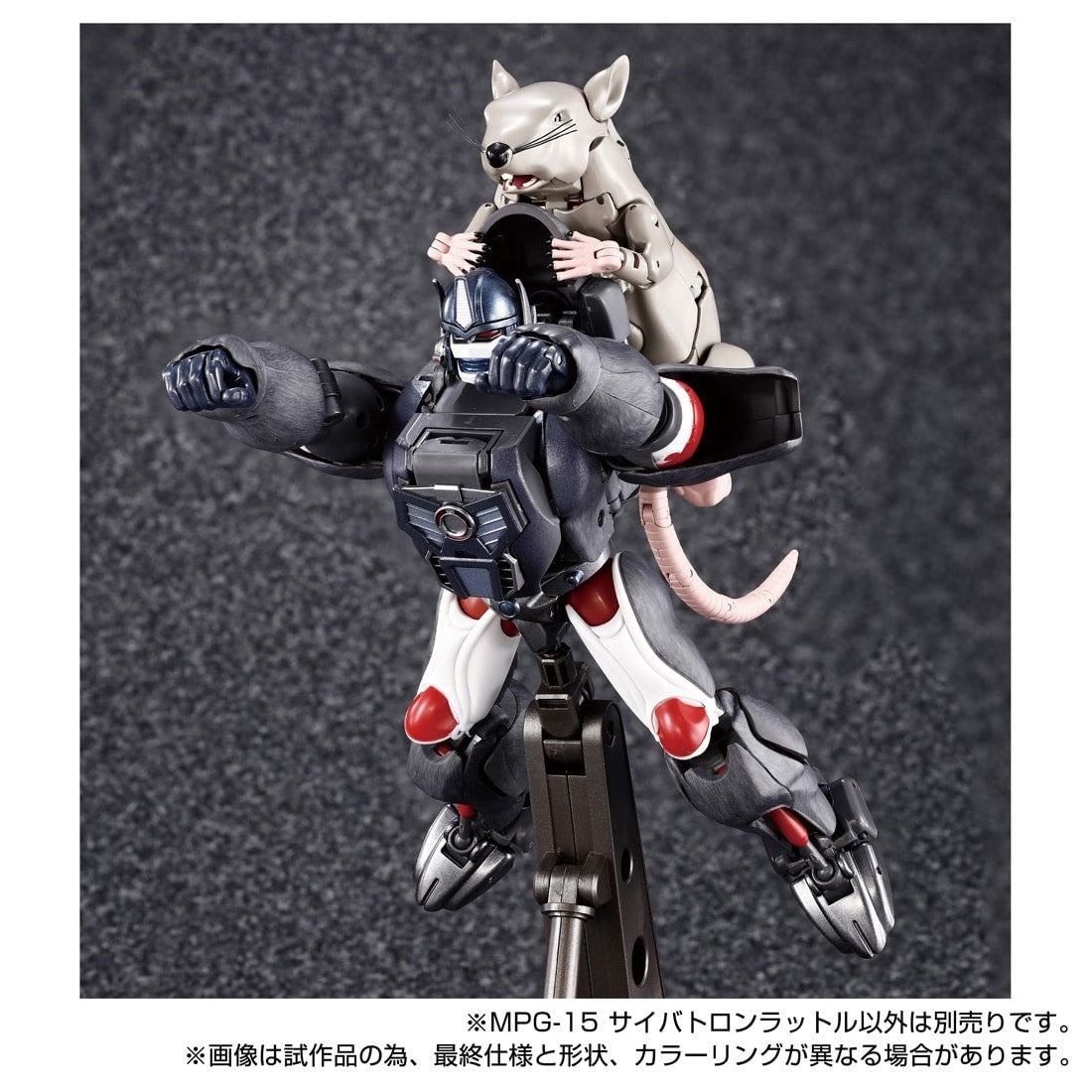 【中古即納】[TOY] T-SPARK トランスフォーマー MPG-15 サイバトロンラットル ビーストウォーズ 超生命体トランスフォーマー 完成トイ タカラトミー(20250930)