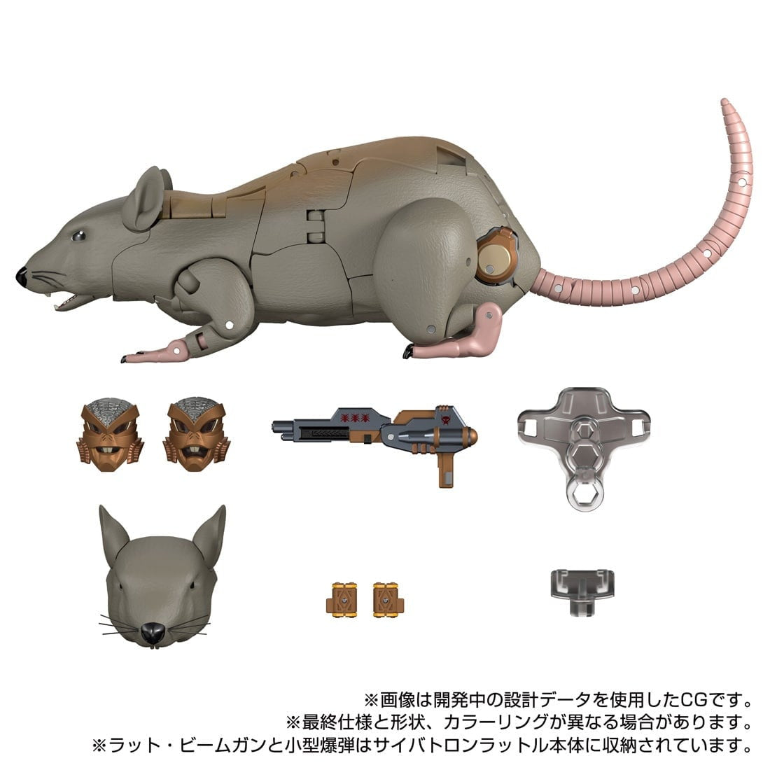 【中古即納】[TOY] T-SPARK トランスフォーマー MPG-15 サイバトロンラットル ビーストウォーズ 超生命体トランスフォーマー 完成トイ タカラトミー(20250930)