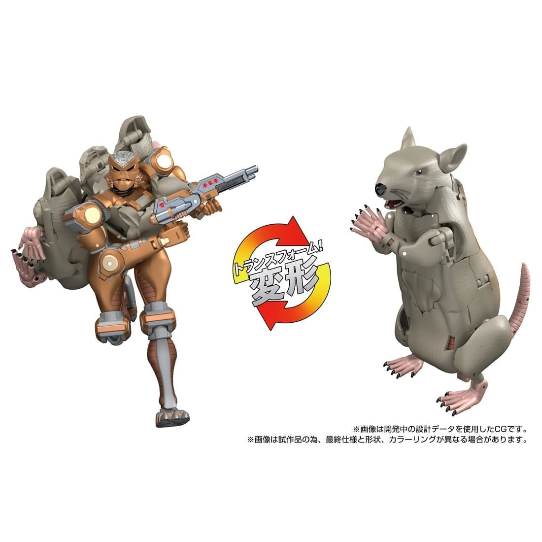 【中古即納】[TOY] T-SPARK トランスフォーマー MPG-15 サイバトロンラットル ビーストウォーズ 超生命体トランスフォーマー 完成トイ タカラトミー(20250930)