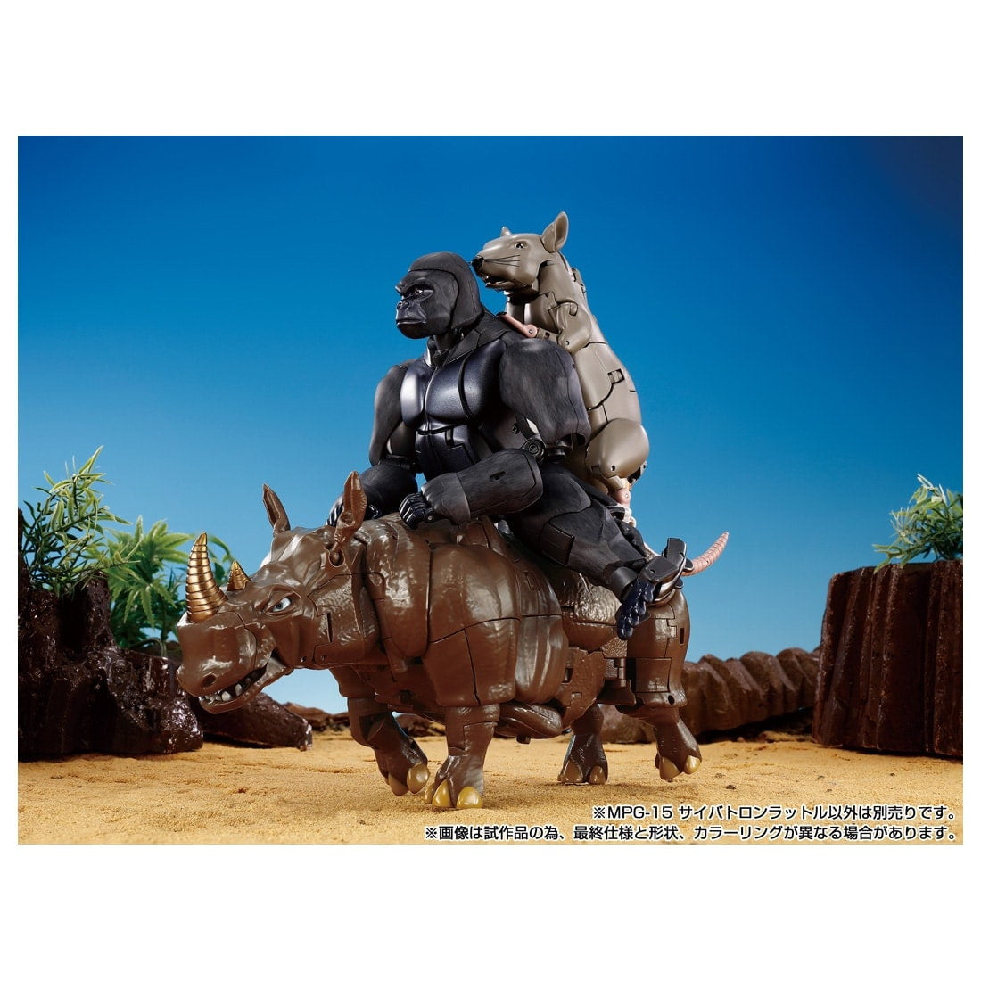 【中古即納】[TOY] T-SPARK トランスフォーマー MPG-15 サイバトロンラットル ビーストウォーズ 超生命体トランスフォーマー 完成トイ タカラトミー(20250930)