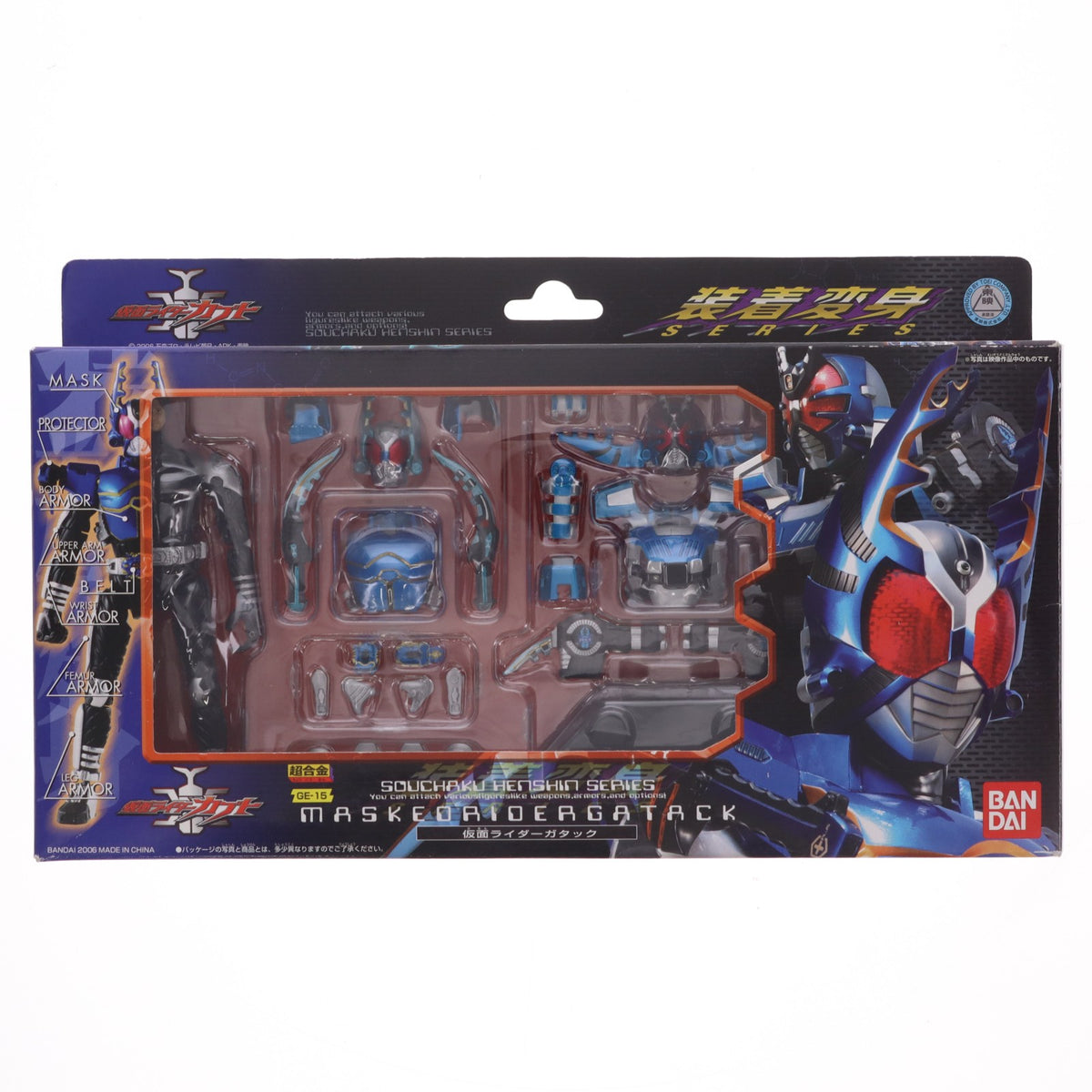 【中古即納】[TOY] 超合金 GE-15 装着変身 仮面ライダーガタック 仮面ライダーカブト 完成トイ バンダイ(20060729)