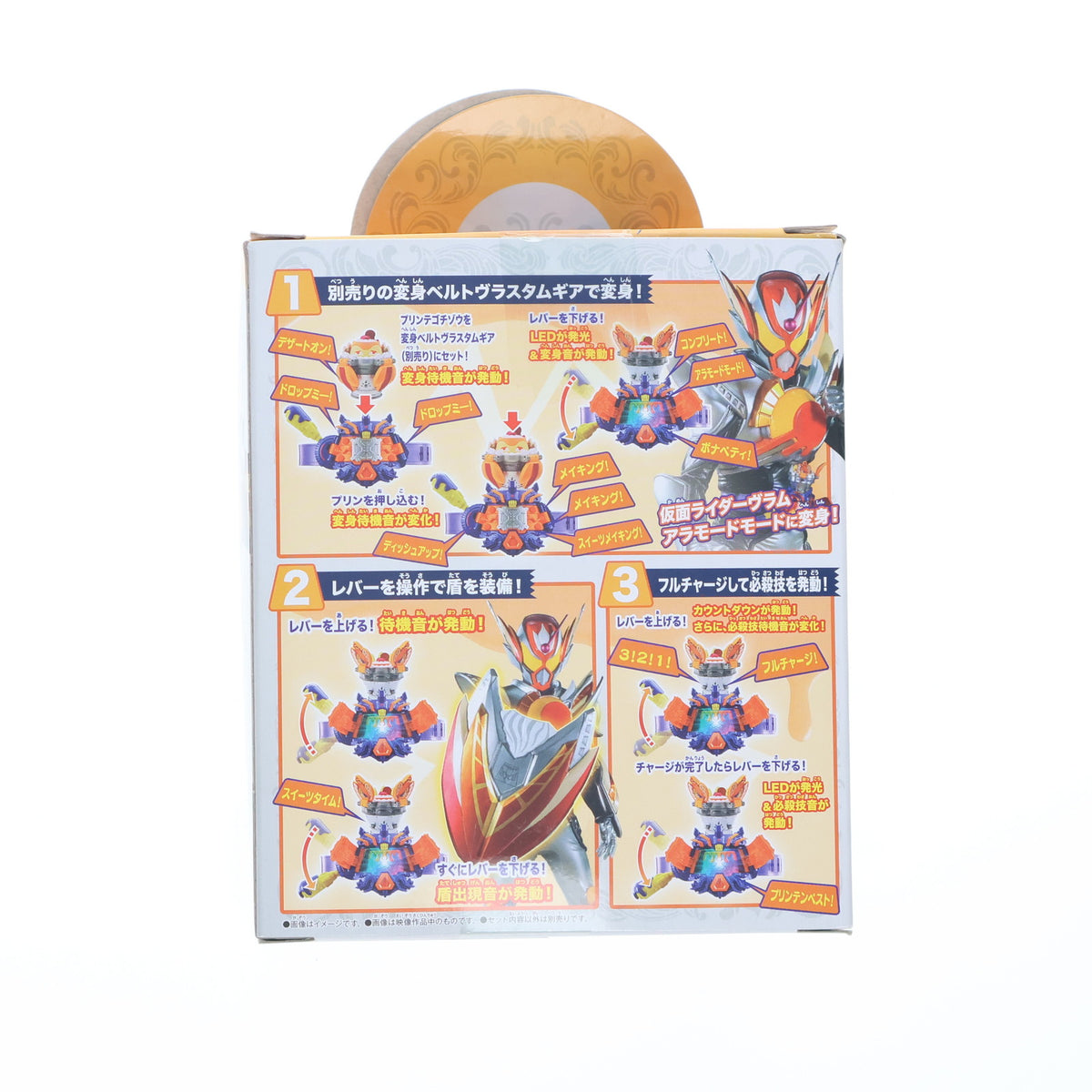 【中古即納】[TOY] DXプリンテゴチゾウ 仮面ライダーガヴ 完成トイ バンダイ(20250621)