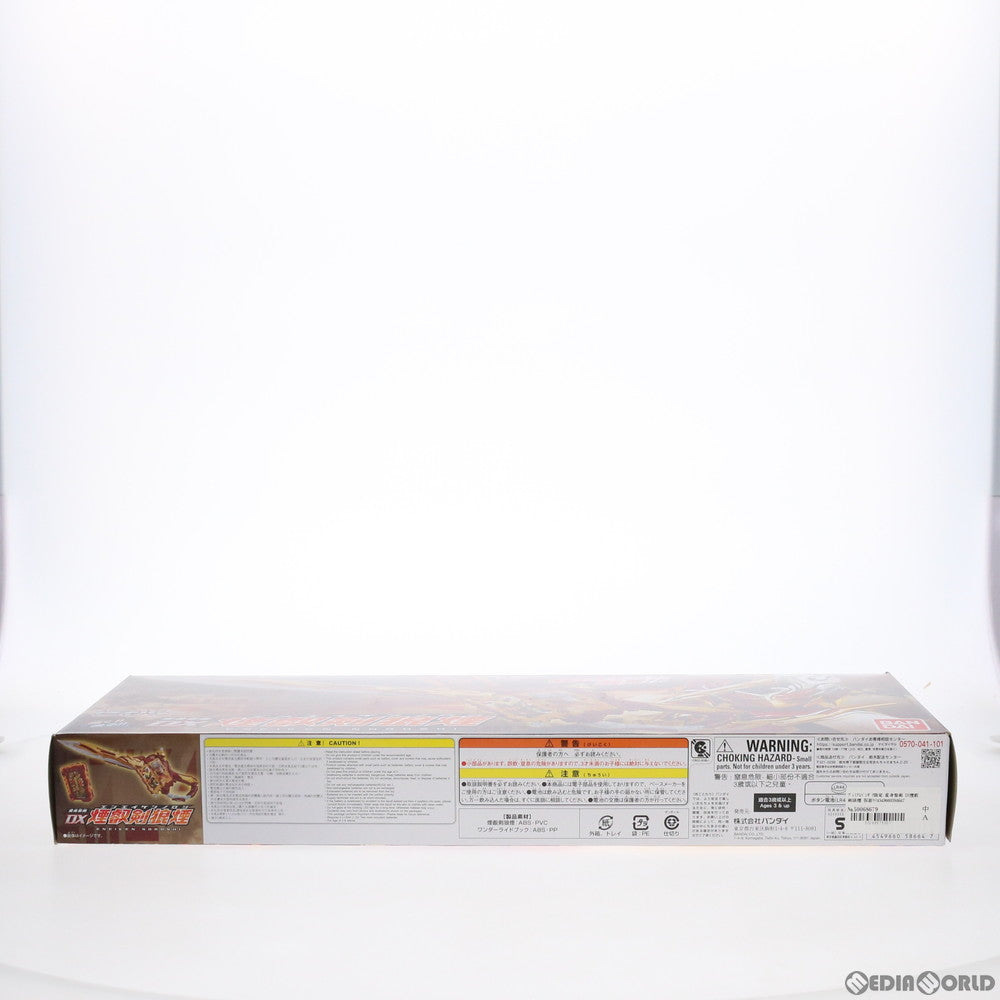 【中古即納】[TOY] プレミアムバンダイ限定 変身聖剣 DX煙叡剣狼煙 仮面ライダーセイバー/聖刃 完成トイ バンダイ(20210818)