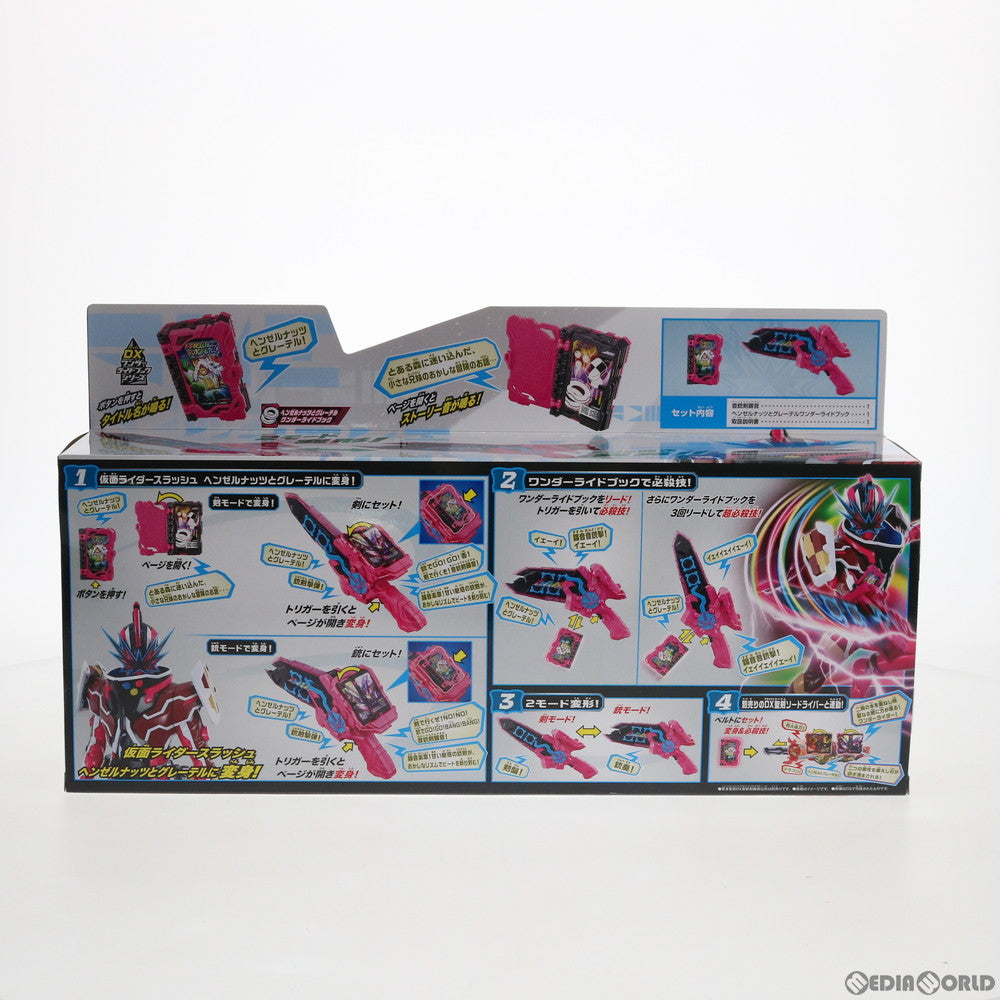 【中古即納】[TOY] 変身聖剣 DX音銃剣錫音(おんじゅうけんすずね) 仮面ライダーセイバー/聖刃 完成トイ バンダイ(20201130)