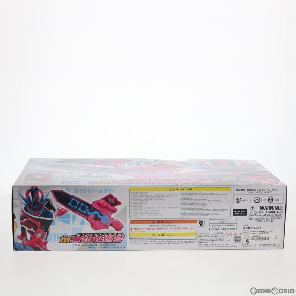 【中古即納】[TOY] 変身聖剣 DX音銃剣錫音(おんじゅうけんすずね) 仮面ライダーセイバー/聖刃 完成トイ バンダイ(20201130)