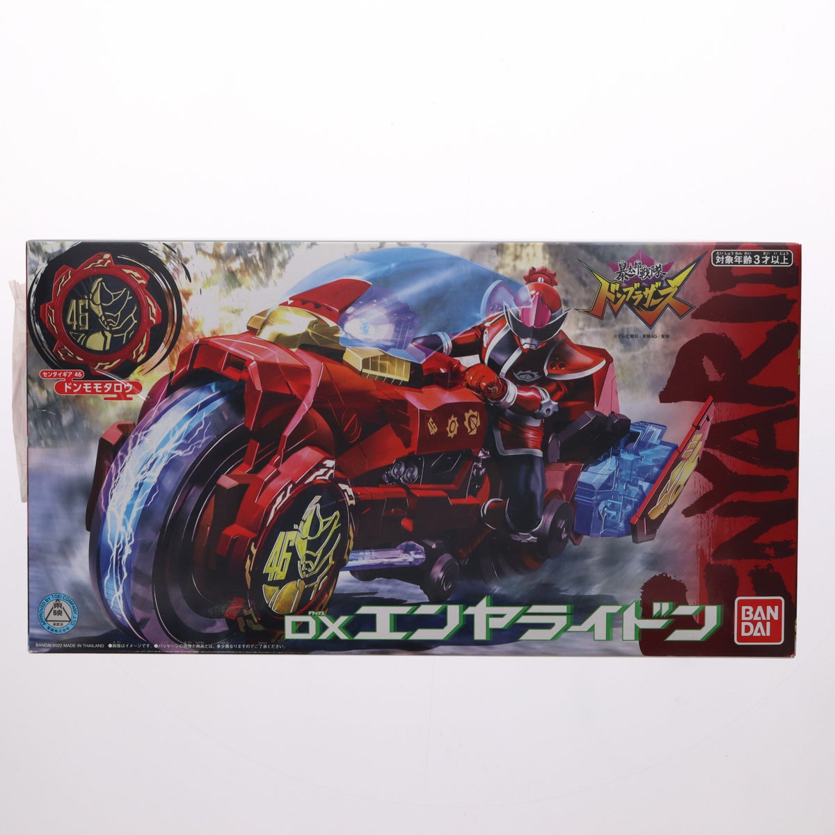 【中古即納】[TOY] DXエンヤライドン 暴太郎戦隊ドンブラザーズ 完成トイ バンダイ(20220108)