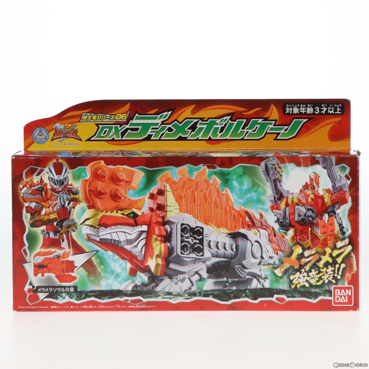 【中古即納】[TOY] 騎士竜シリーズ06 DXディメボルケーノ 騎士竜戦隊リュウソウジャー 完成トイ バンダイ(20190525)