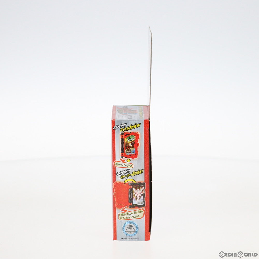【中古即納】[TOY] DXストームイーグルワンダーライドブック 仮面ライダーセイバー/聖刃 完成トイ バンダイ(20201003)