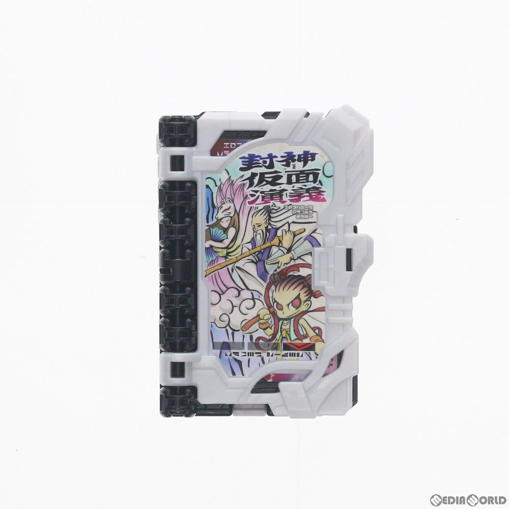 【中古即納】[TOY] DX封神仮面演義ワンダーライドブック 仮面ライダーセイバー/聖刃 完成トイ プレミアムバンダイ&仮面ライダーストア限定 バンダイ(20201120)