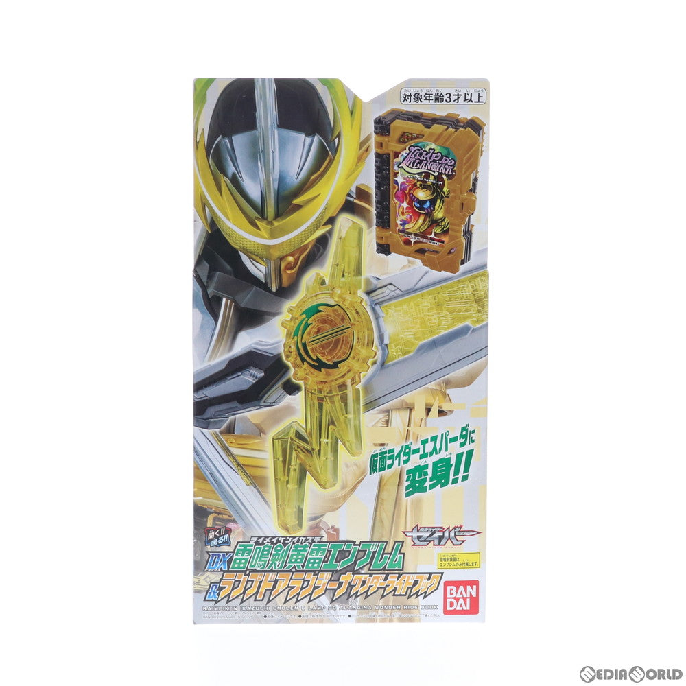 【中古即納】[TOY] DX雷鳴剣黄雷エンブレム&ランプドアランジーナワンダーライドブック 仮面ライダーセイバー/聖刃 完成トイ バンダイ(20201003)