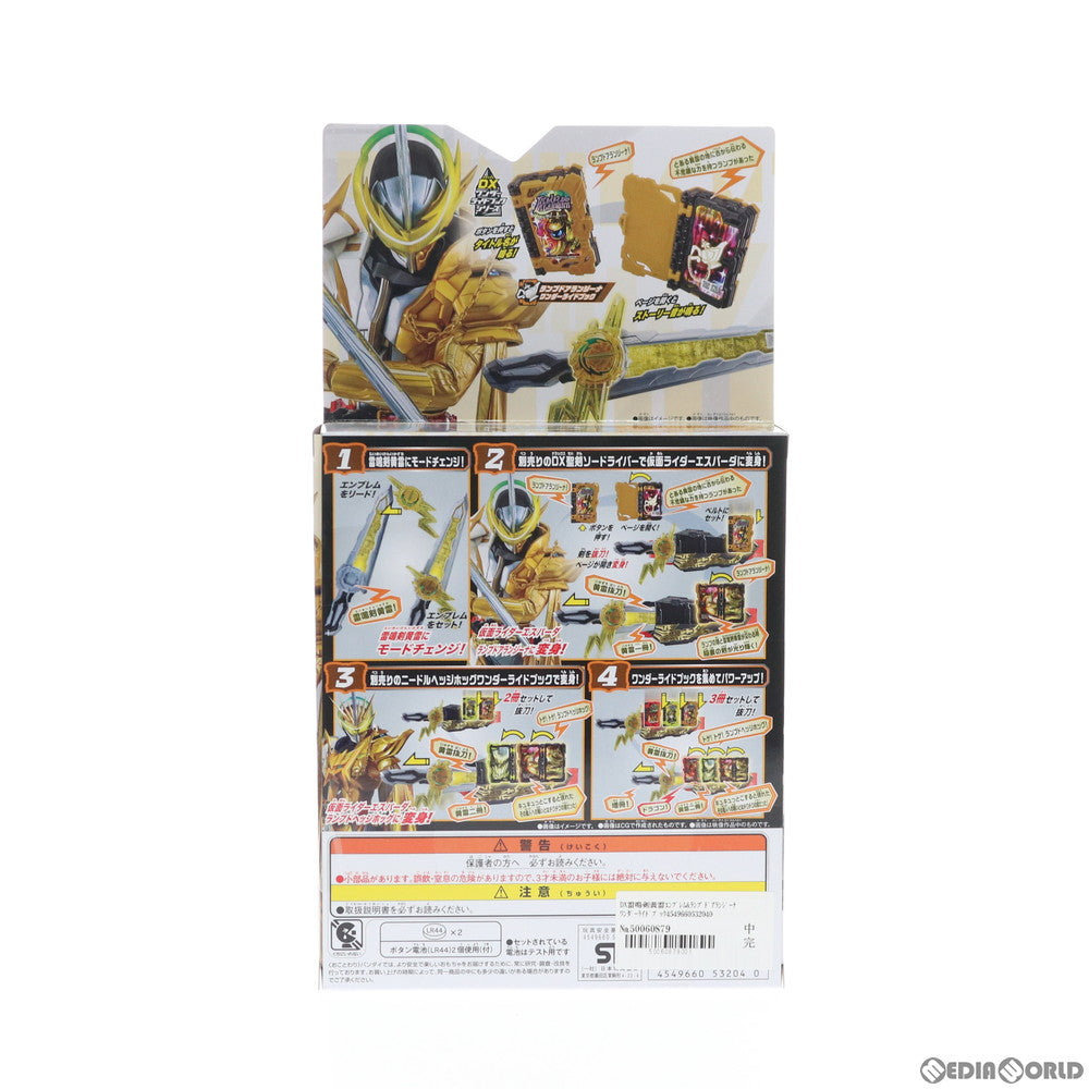 【中古即納】[TOY] DX雷鳴剣黄雷エンブレム&ランプドアランジーナワンダーライドブック 仮面ライダーセイバー/聖刃 完成トイ バンダイ(20201003)