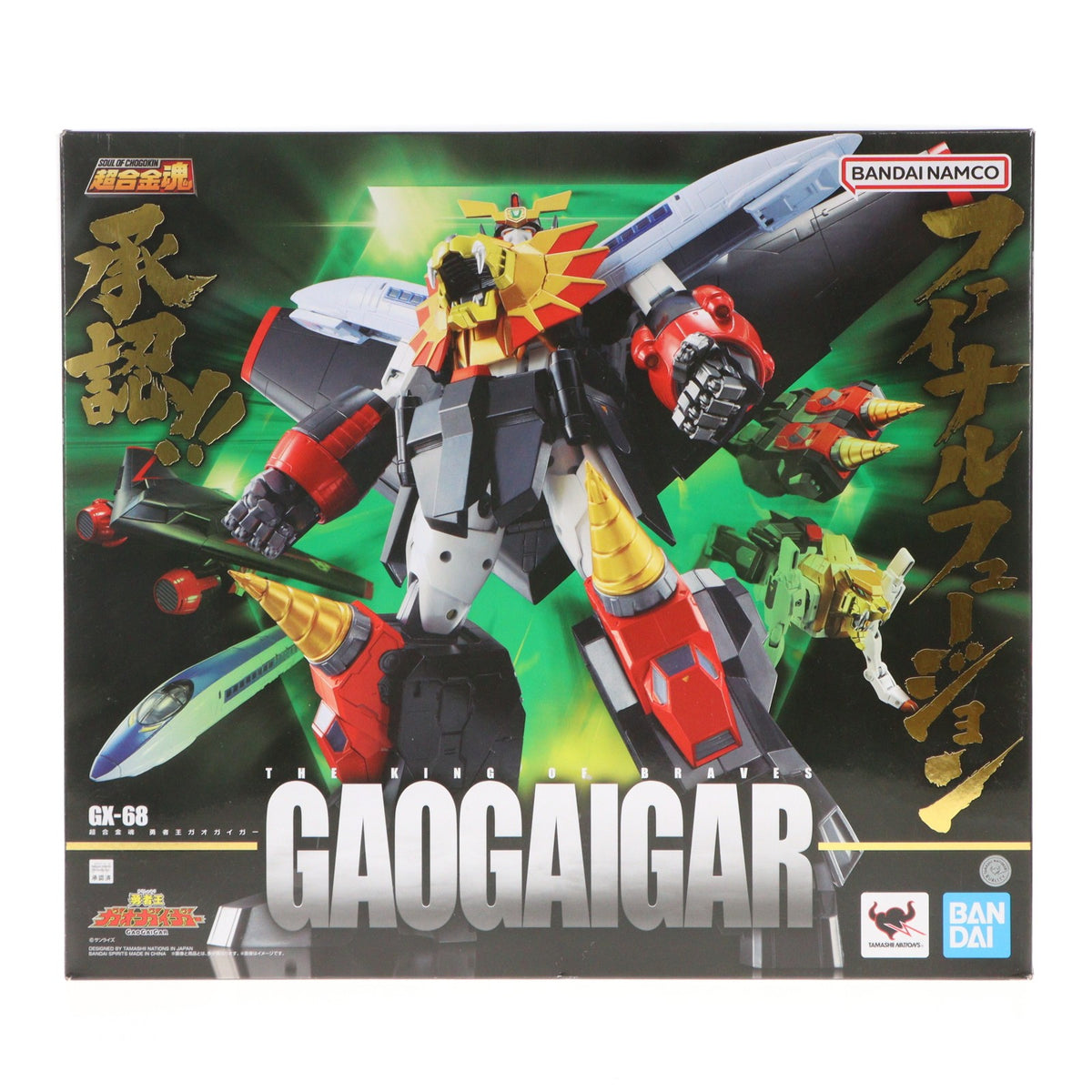 【中古即納】[TOY] (再々販) 超合金魂 GX-68 勇者王ガオガイガー 完成トイ バンダイスピリッツ(20240223)