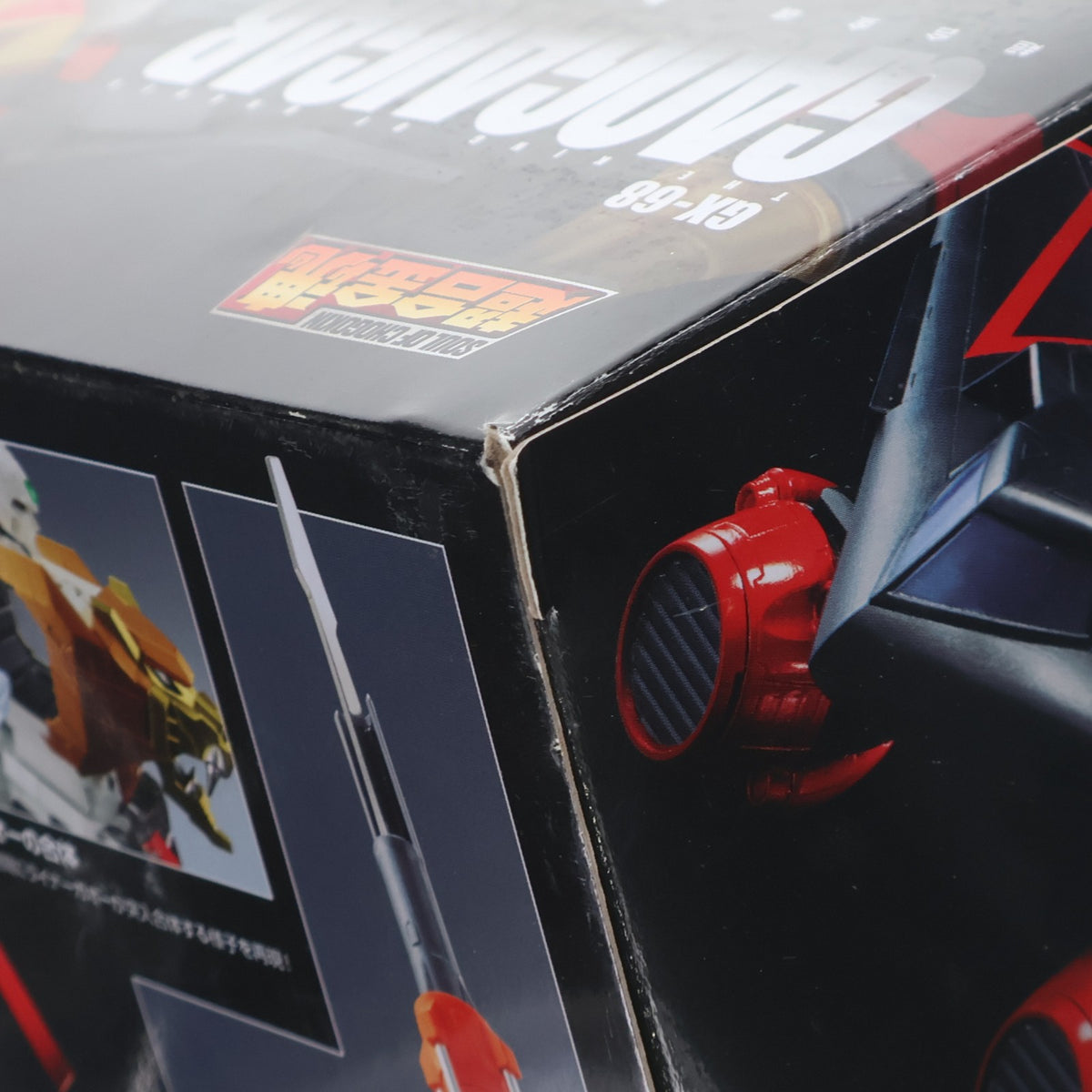 【中古即納】[TOY] (再々販) 超合金魂 GX-68 勇者王ガオガイガー 完成トイ バンダイスピリッツ(20240223)