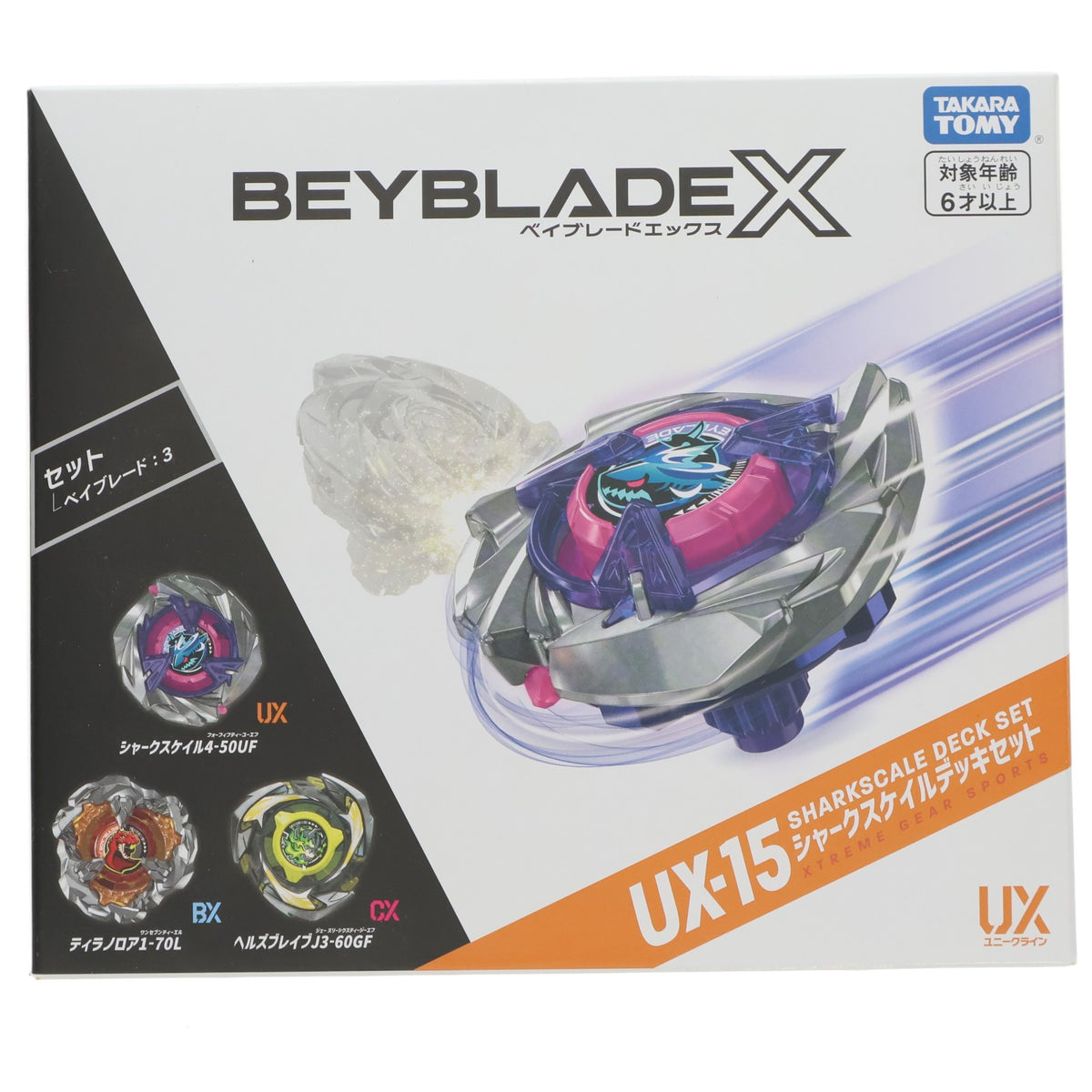 【中古即納】[TOY] UX-15 シャークスケイルデッキセット BEYBLADE X(ベイブレードエックス) 組立トイ タカラトミー(20250809)