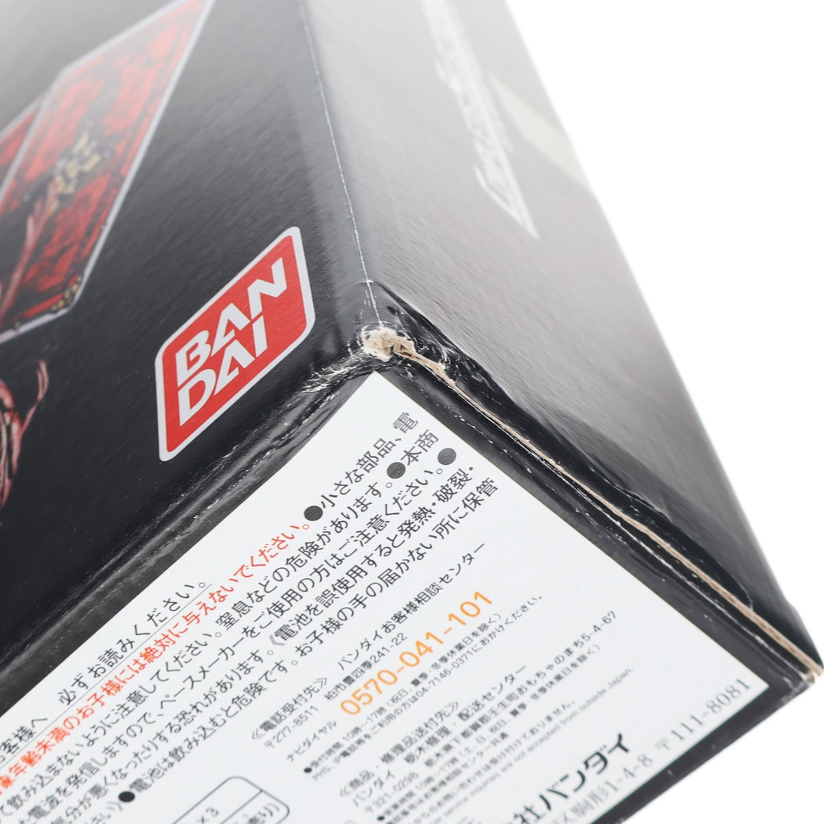 【中古即納】[TOY] プレミアムバンダイ限定 コンプリートセレクションモディフィケーション CSM ギャレンバックル 仮面ライダー剣(ブレイド) 完成トイ バンダイ(20200630)