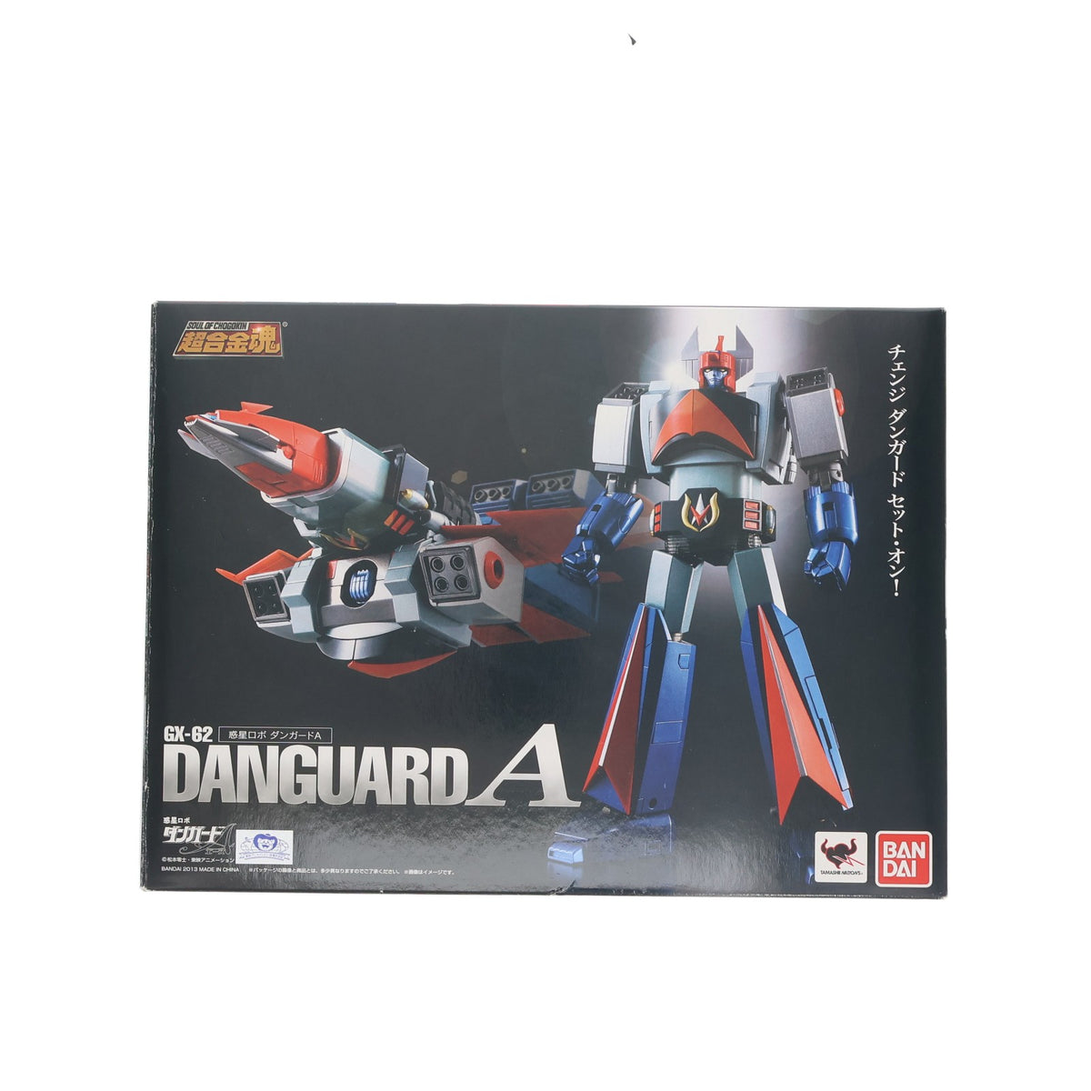 【中古即納】[TOY] 超合金魂 GX-62 惑星ロボ ダンガードA(エース) 完成トイ バンダイ(20130727)