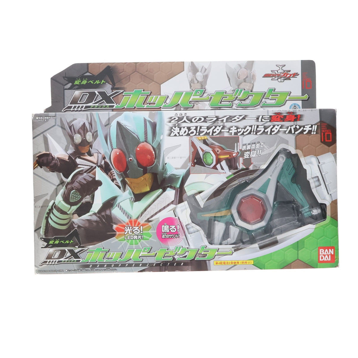 【中古即納】[TOY] 変身ベルト DXホッパーゼクター 仮面ライダーカブト 完成トイ バンダイ(20061020)