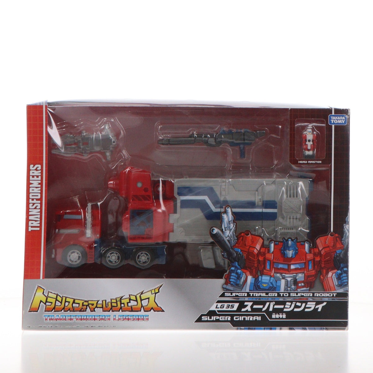 【中古即納】[TOY] トランスフォーマー レジェンズ LG35 スーパージンライ 完成トイ タカラトミー(20161228)