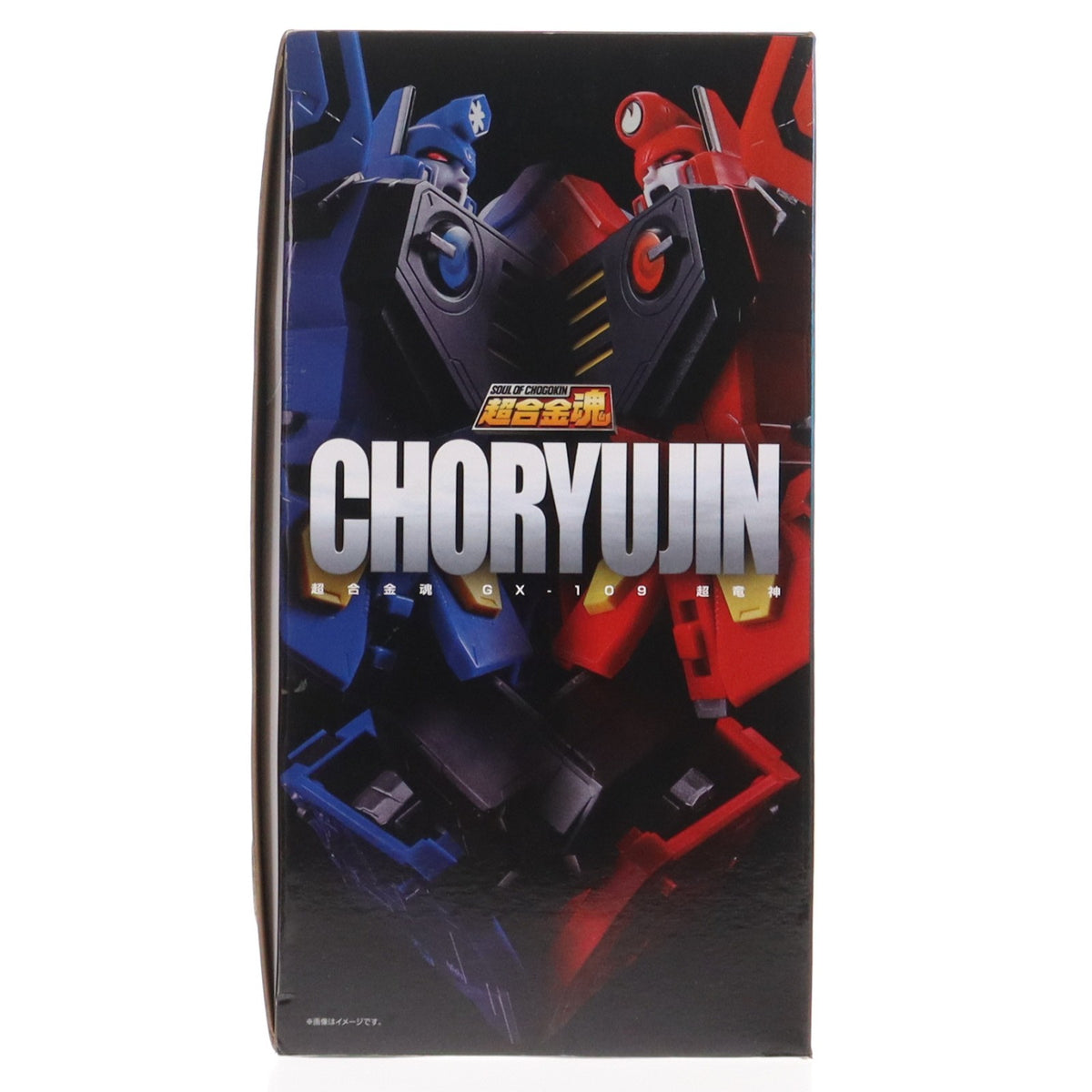 【中古即納】[TOY] 超合金魂 GX-109 超竜神 勇者王ガオガイガー 完成トイ バンダイスピリッツ(20240928)