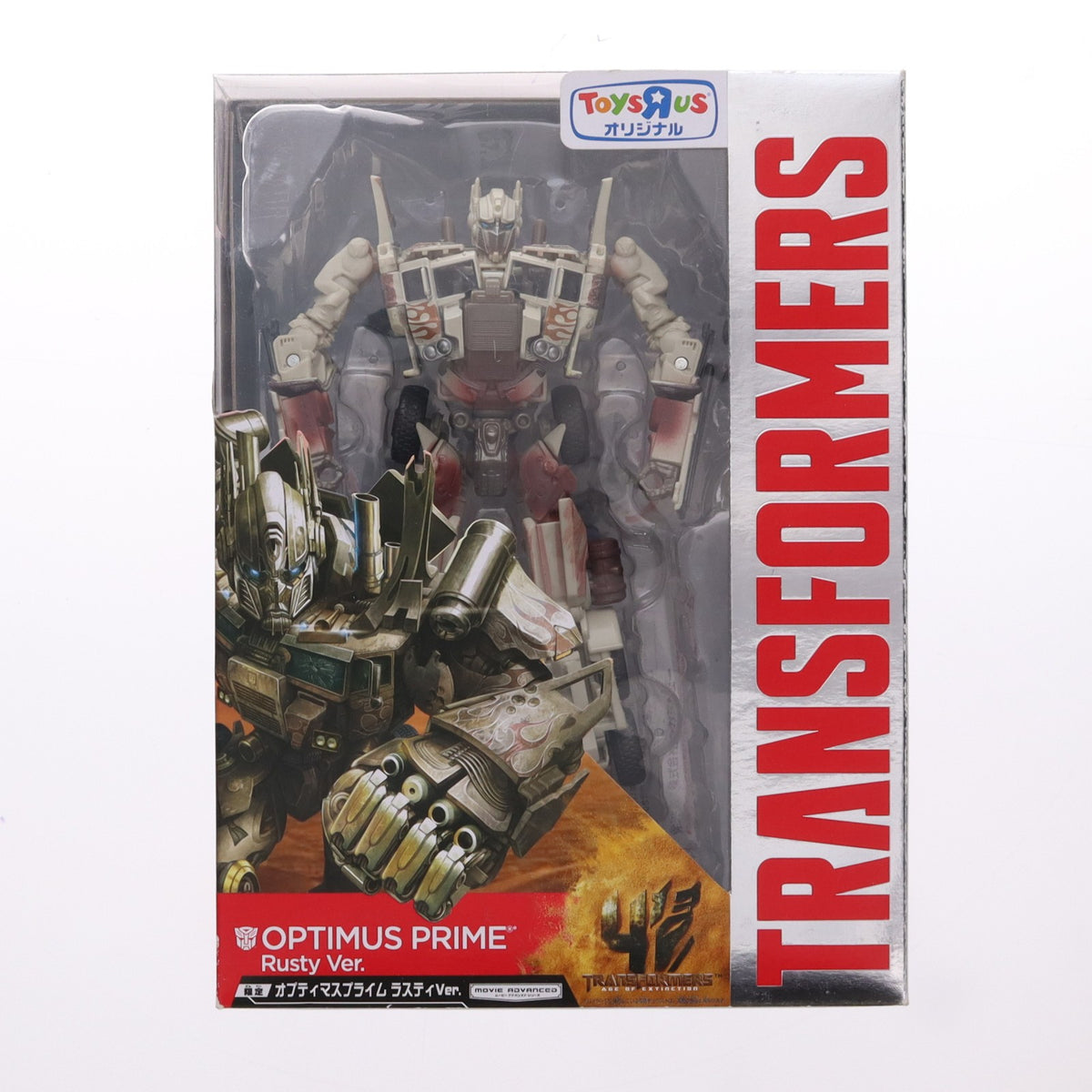 【中古即納】[TOY] トイザらス限定 ムービーアドバンスドシリーズEX オプティマスプライム ラスティVer. トランスフォーマー/ロストエイジ 完成トイ タカラトミー(20140808)