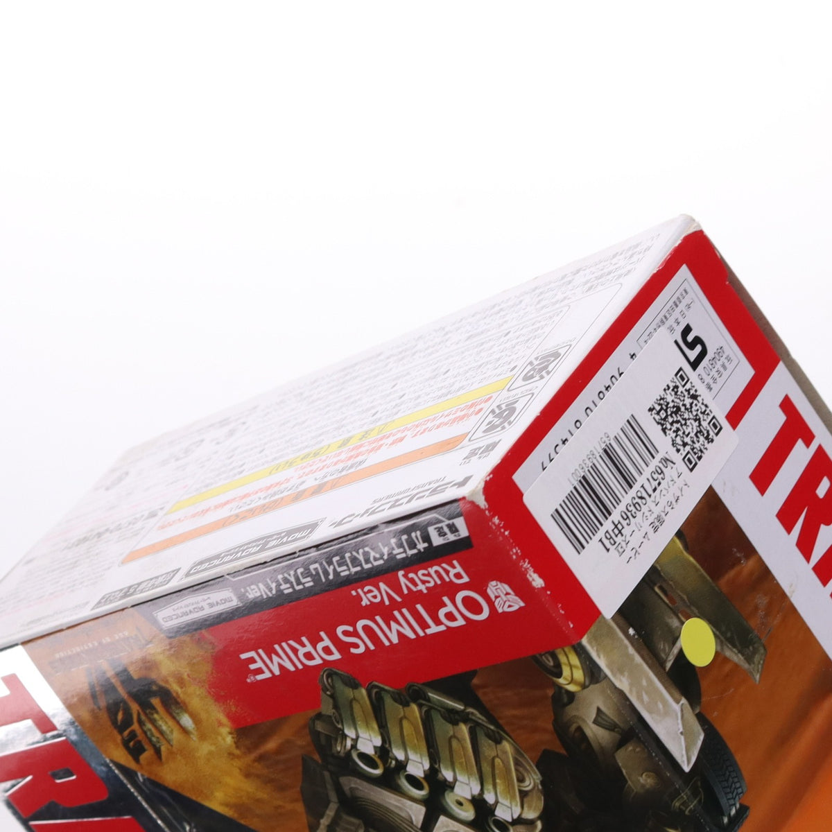 【中古即納】[TOY] トイザらス限定 ムービーアドバンスドシリーズEX オプティマスプライム ラスティVer. トランスフォーマー/ロストエイジ 完成トイ タカラトミー(20140808)