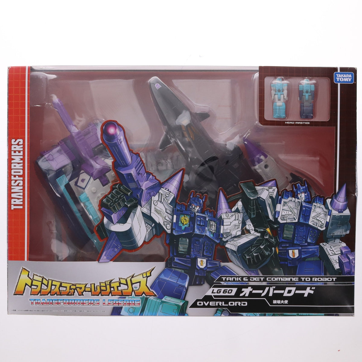 【中古即納】[TOY] トランスフォーマー レジェンズ LG60 オーバーロード 完成トイ タカラトミー(20180127)