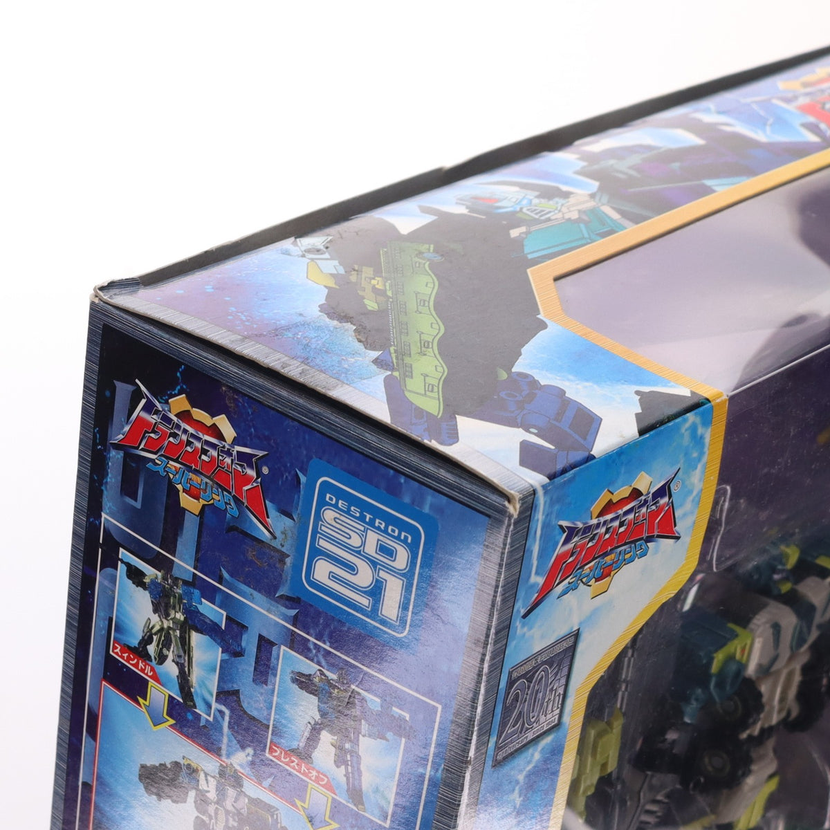 【中古即納】[TOY] トランスフォーマー スーパーリンク SD-21 ブルーティカス 完成トイ タカラ(20041014)