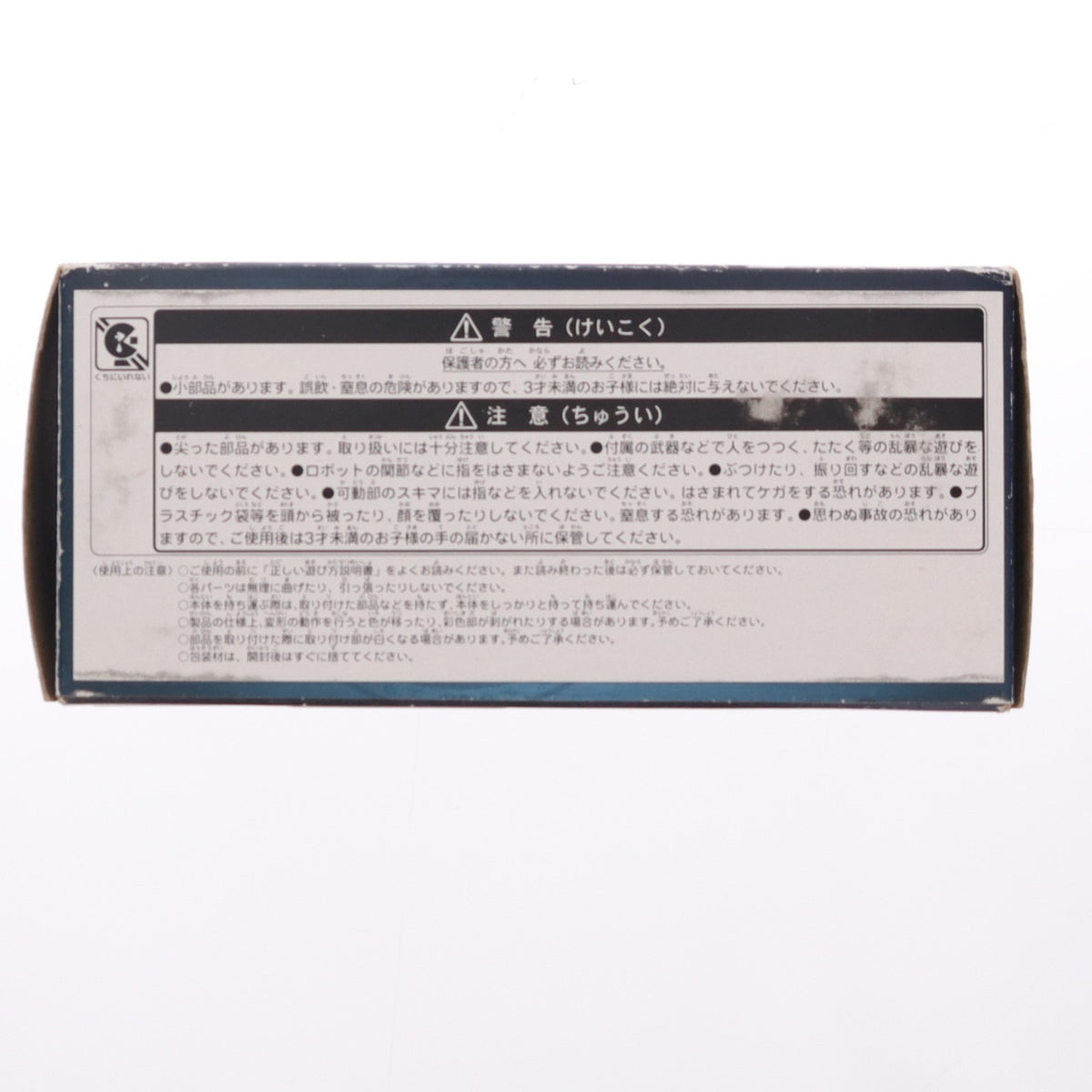 【中古即納】[TOY] トイザらス限定 メガトロン トランスフォーマー/最後の騎士王 完成トイ タカラトミー(20170715)