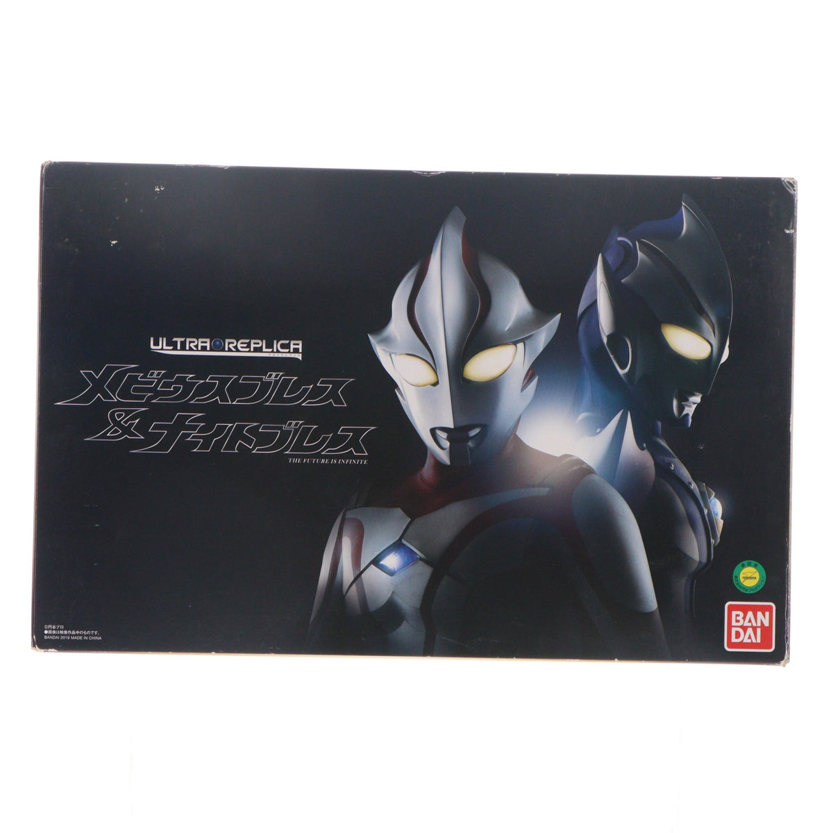 【中古即納】[TOY] プレミアムバンダイ限定 ULTRA REPLICA(ウルトラレプリカ) メビウスブレス&ナイトブレス ウルトラマンメビウス 完成トイ バンダイ(20190330)