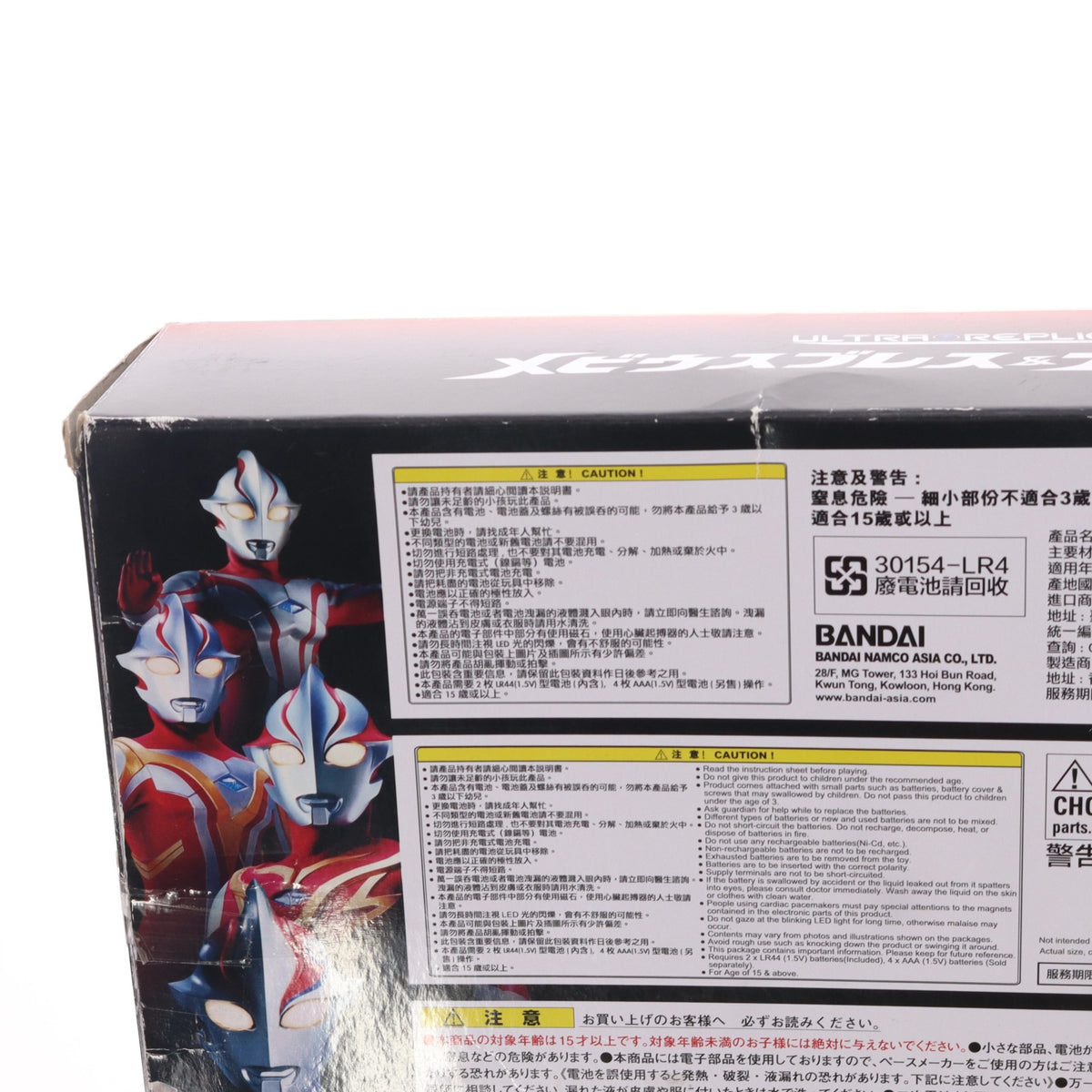 【中古即納】[TOY] プレミアムバンダイ限定 ULTRA REPLICA(ウルトラレプリカ) メビウスブレス&ナイトブレス ウルトラマンメビウス 完成トイ バンダイ(20190330)
