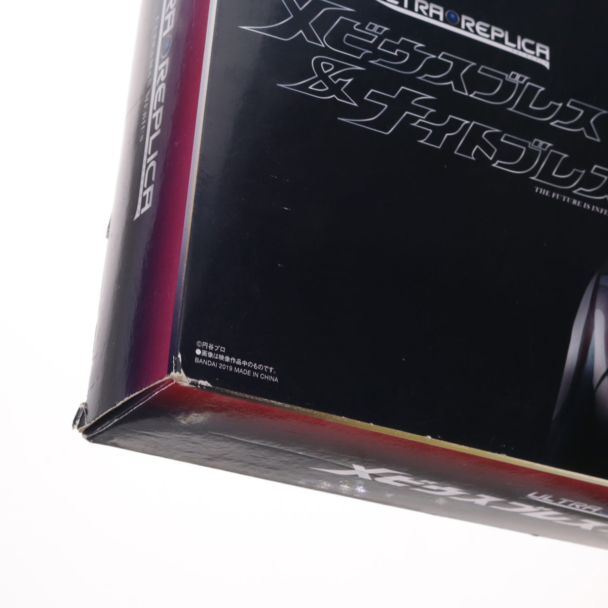 【中古即納】[TOY] プレミアムバンダイ限定 ULTRA REPLICA(ウルトラレプリカ) メビウスブレス&ナイトブレス ウルトラマンメビウス 完成トイ バンダイ(20190330)