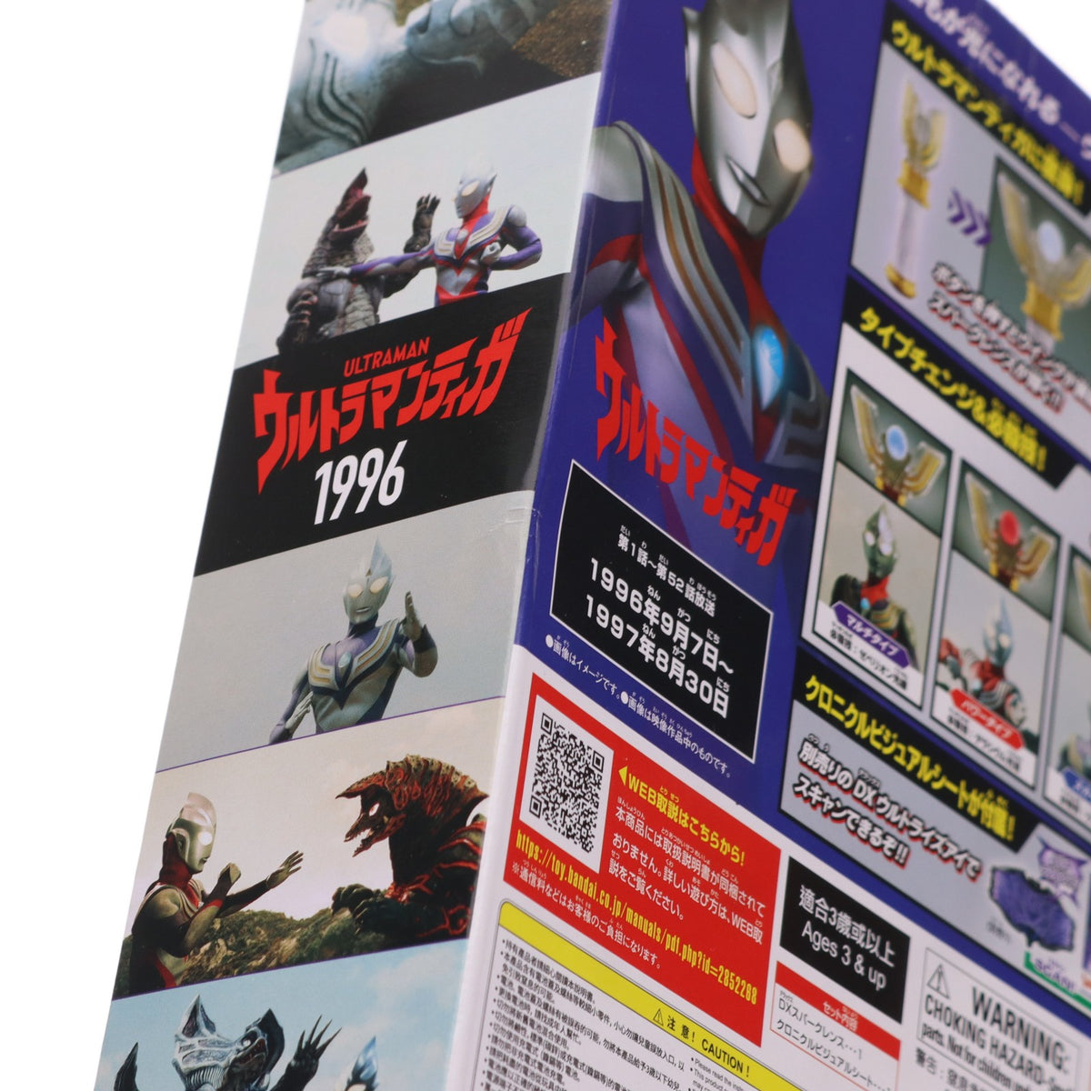 【中古即納】[TOY] SUPER BEST DXスパークレンス ウルトラマンティガ 完成トイ バンダイ(20260919)