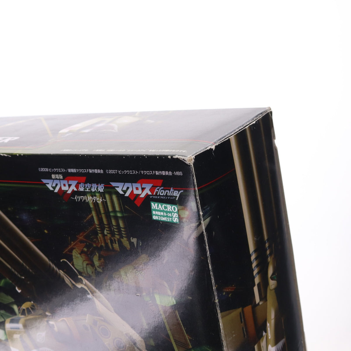 【中古即納】[TOY] DX超合金 VB-6 ケーニッヒ・モンスター マクロスF(フロンティア) 完成品トイ バンダイ(20100924)