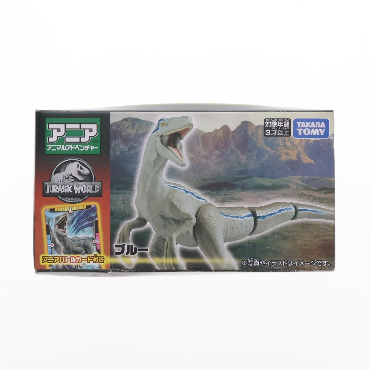 【中古即納】[TOY] アニア ブルー(アニアバトルカード付き) ジュラシック・ワールド 完成トイ タカラトミー(20250412)
