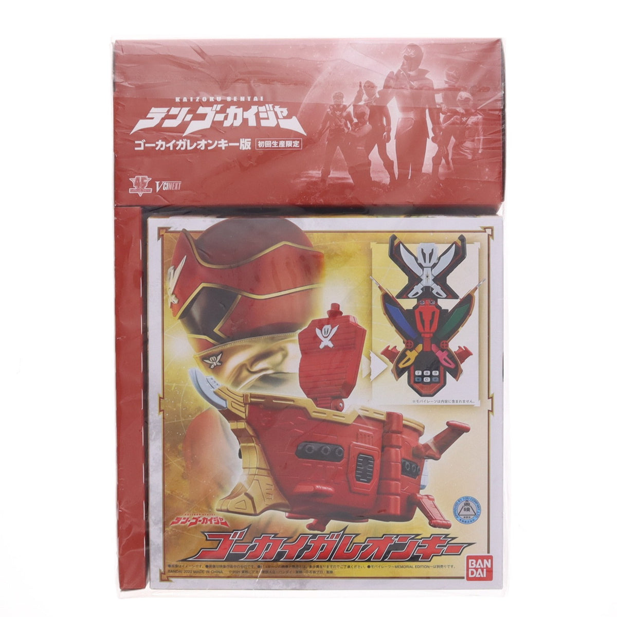 【中古即納】[TOY] テン・ゴーカイジャー ゴーカイガレオンキー版(初回生産限定) 海賊戦隊ゴーカイジャー 完成トイ Blu-ray(BSTD-20500) 東映(20220309)