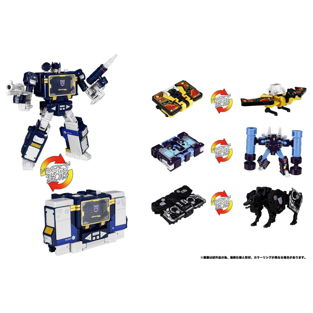 【中古即納】[TOY] T-SPARK トランスフォーマー レガシー ユナイテッド TL-84 サウンドウェーブセット 完成トイ タカラトミー(20250125)