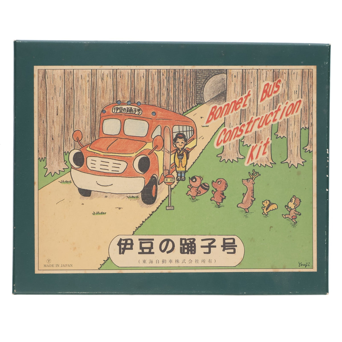 【中古即納】[TOY] 伊豆の踊子号 ボンネットバス 東海バス80周年記念 組立トイ 東海興業(19991231)