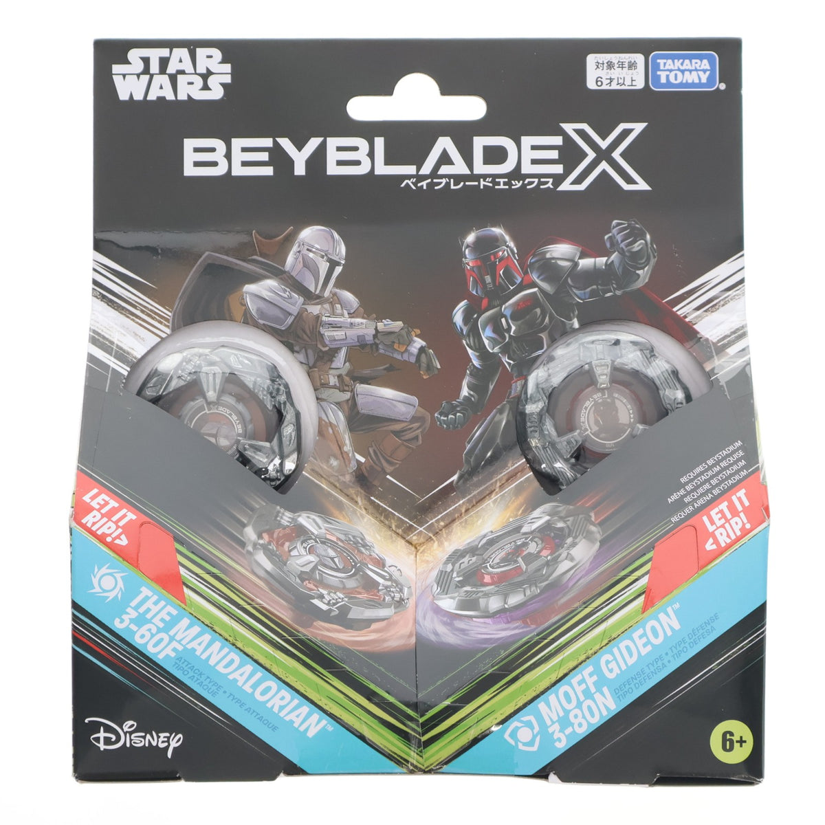 【中古即納】[TOY] BX-00 ダブルスターター スター・ウォーズ マンダロリアン3-60F/モフ・ギデオン3-80N BEYBLADE X(ベイブレードエックス) 組立トイ B4ストア&タカラトミーモール&セブンネット限定 タカラトミー(20250426)