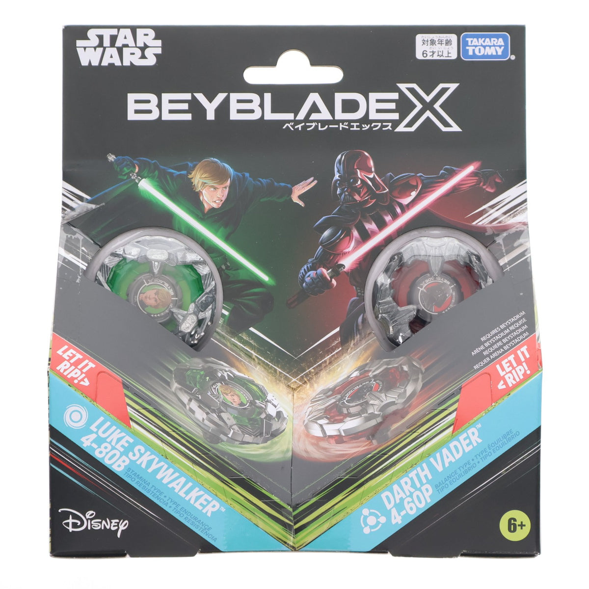 【中古即納】[TOY] BX-00 ダブルスターター スター・ウォーズ ルーク・スカイウォーカー4-80B/ダース・ベイダー4-60P BEYBLADE X(ベイブレードエックス) 組立トイ B4ストア&タカラトミーモール&セブンネット限定 タカラトミー(20250426)