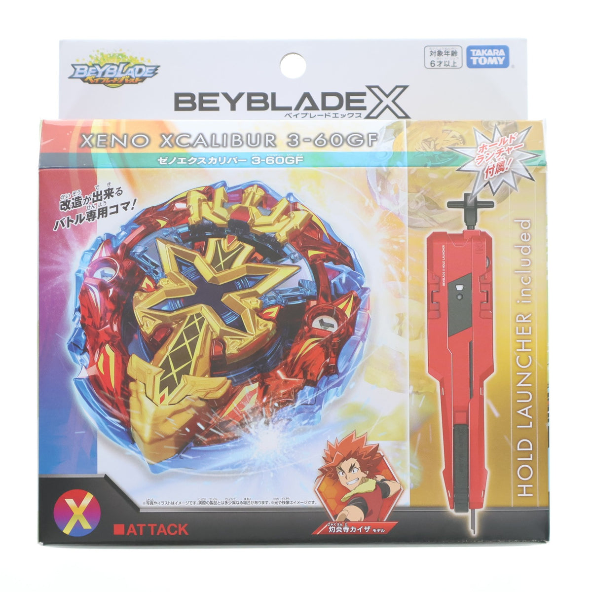 【中古即納】[TOY] BX-00 スターター ゼノエクスカリバー3-60GF BEYBLADE X(ベイブレードエックス) 組立トイ タカラトミー(20250329)