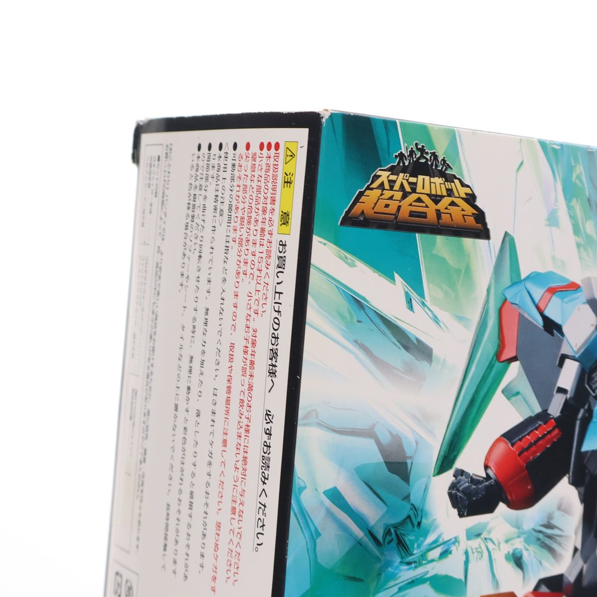 【中古即納】[TOY] スーパーロボット超合金 ガオファイガー 勇者王ガオガイガーFINAL 完成トイ バンダイ(20140725)